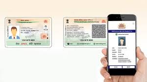 Aadhar Address Change