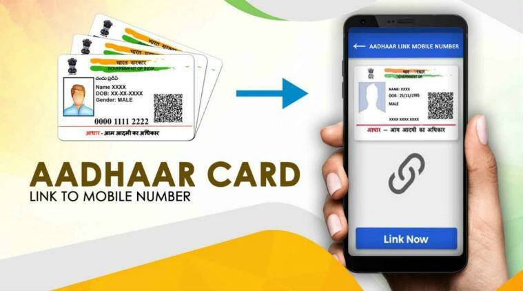 Aadhar Mobile Number Add